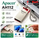 ویژگی‌های فلش مموری اپیسر AH112 شامل طراحی بدون درپوش، بدنه فلزی و سازگاری با سیستم‌عامل‌ها