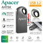 مشخصات فنی و کاربردهای فلش مموری Apacer AH15K با رابط USB 3.2 Gen 1